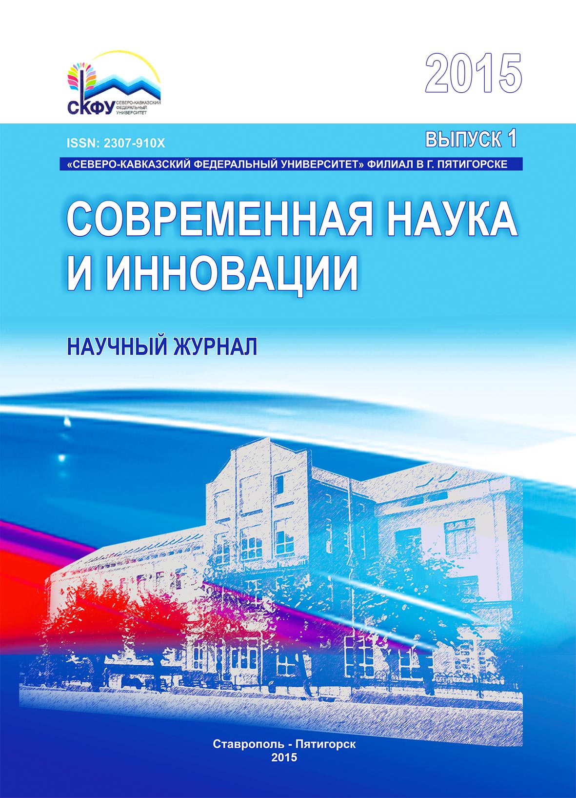 Титульный лист