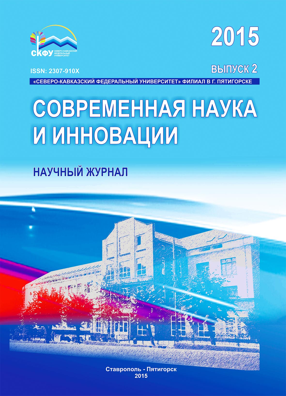 Титульный лист