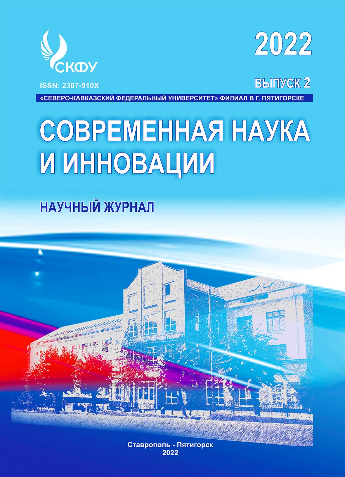 Титульный лист