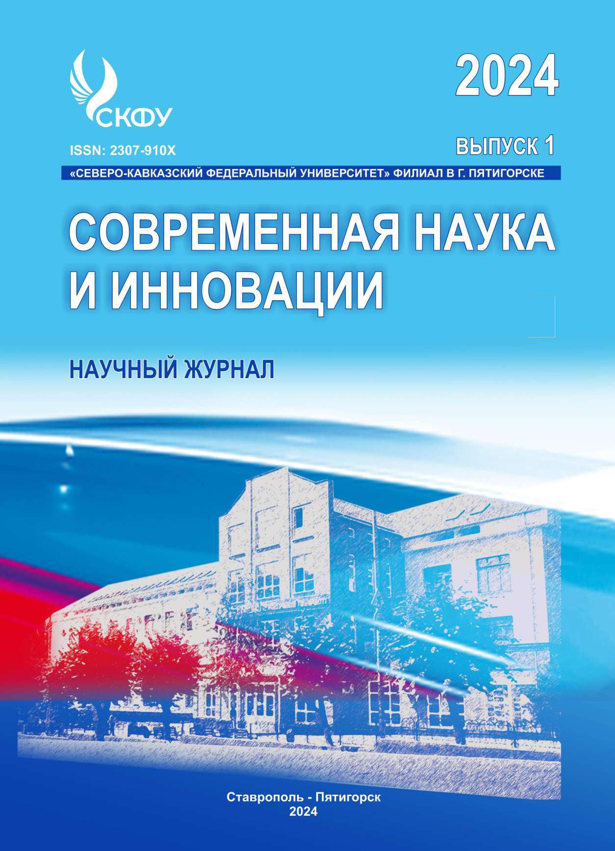 Титульный лист