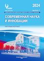 Титульный лист