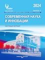 Титульный лист