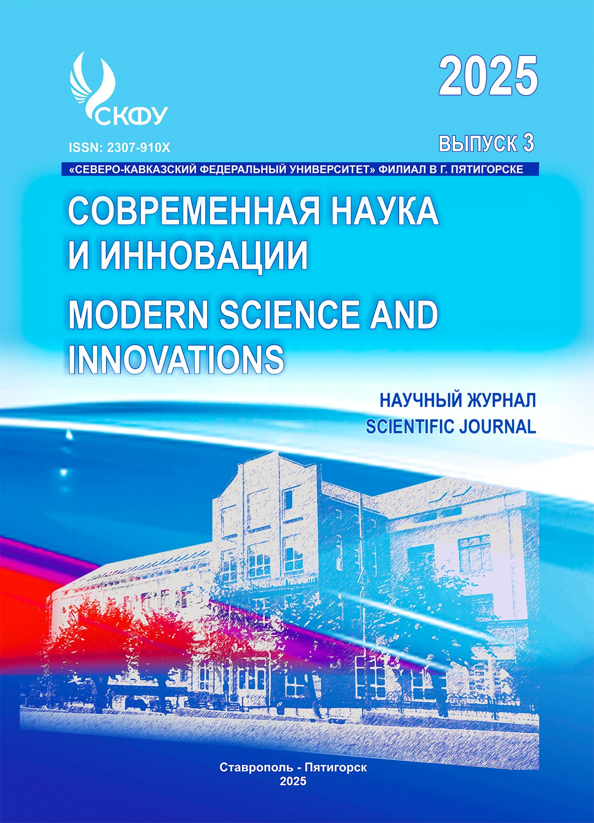Титульный лист